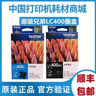 J430W 825DW 625DW 原装 6710 MFC J5910 6910DW 兄弟LC400BK墨盒