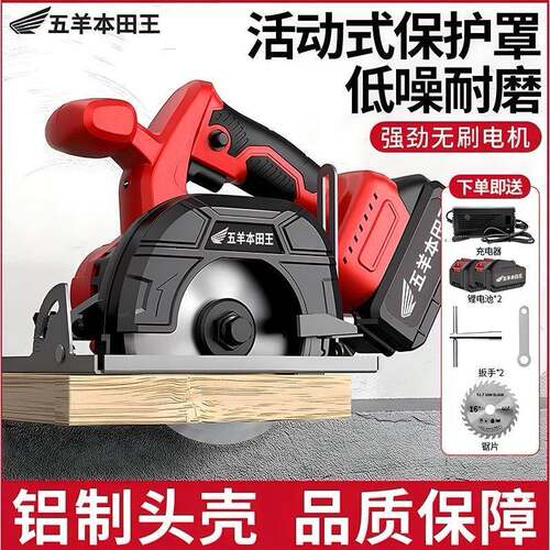 德国进口锂电充电圆锯多功能手提切割机充电式无刷小型手锯电无线