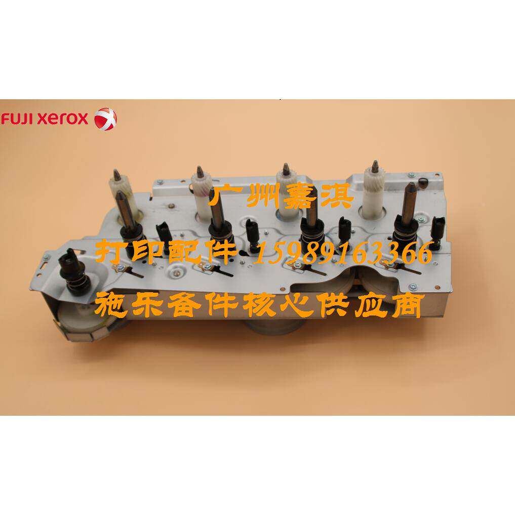 原装富士施乐C2255 C2250 C3360 C3300硒鼓显影仓电机齿轮组