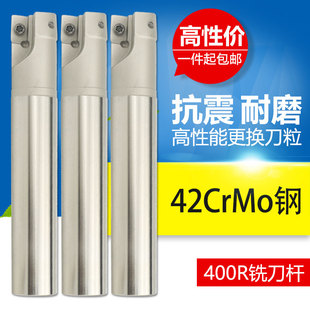 40铣刀杆 C32 数控铣400R刀杆直角台肩R0.8立铣刀BAP300R BAP400R