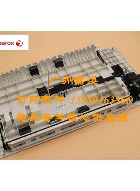 原装全新富士施乐C2255 C3360 C2250 C3300双面器双面打印单元