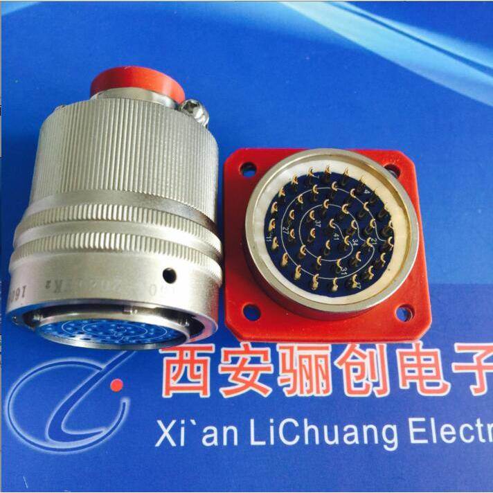 Y50X-2041TK2/2041TJ2连接器Y50X-2041ZK10/2041ZJ10插座插头41芯