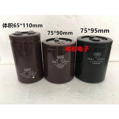 黑金刚NIPPON 3400UF 4000UF 4400UF 400V进口拆机安川变频器电容