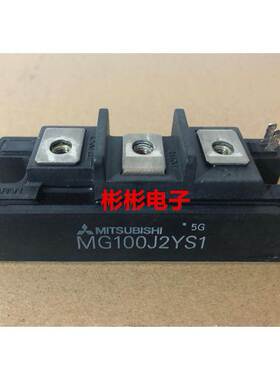 MG100J2YS1 MG100J2YS40 MG100J2YS50 东芝原装拆机IGBT模块 100A