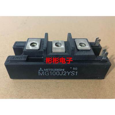 MG100J2YS1 MG100J2YS40 MG100J2YS50 东芝原装拆机IGBT模块 100A