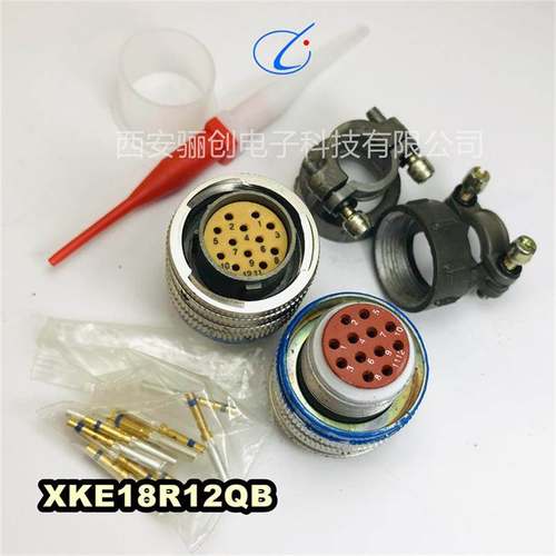 XKE18R12Q航空插头XKE27F8ZQ XKE18R12QB XKE18R12ZQ圆形电连接器