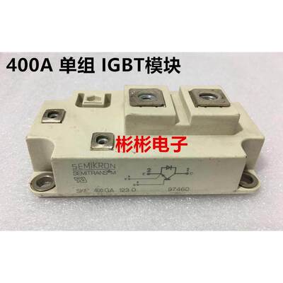 SKM400GA123D SKM400GA124D/128D 西门康原装拆机IGBT模块 400A