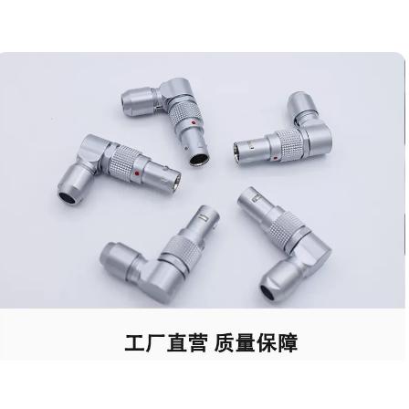 360度可调节弯角式插头FSG 0B 2 3 4 5 6 7 9芯自锁连接器插头