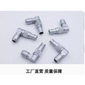 9芯自锁连接器插头 插头FSG 360度可调节弯角式