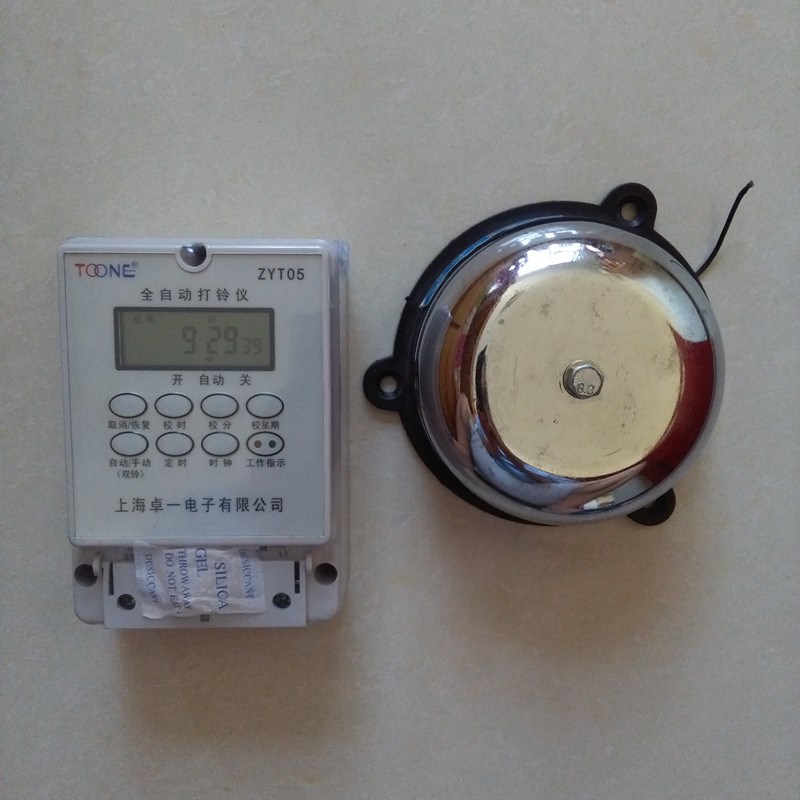 全自动打铃仪/工厂打铃器.学校电子打铃器ZYT05套装配4寸电铃