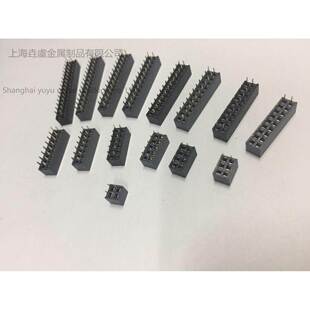 H4.3U型簧片0.8迈 20P 2.0间距双排排母2 2P3P4P5P6P7P8P9P10P11