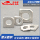 304 316不锈钢方斜垫片缺角金属垫子槽钢用方形垫圈M6M8M10M12M16