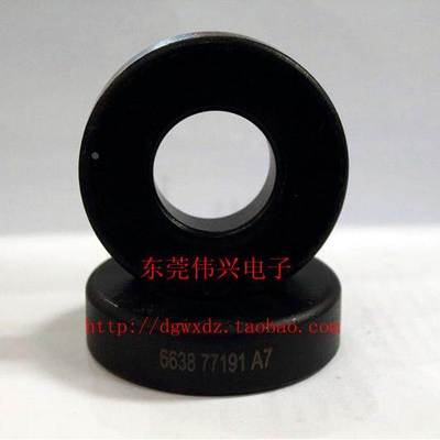 铁硅铝磁环77191—A7 57.2*26.4*15.2mm 导磁率:26 电感系数60