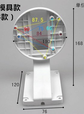 海康同款半球支架DS-1258ZJ 海康半球壁装支架 半球墙装支架安防