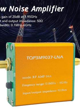 包邮流金天线100k-6GHz全波段低噪声 preamp收音机增强信号放大器
