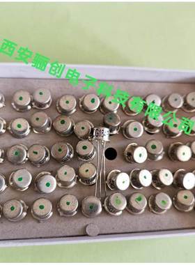 卫光三极管高频小功率三极管3CG184F蓝点B-4 3CG180C 3CG111D C B