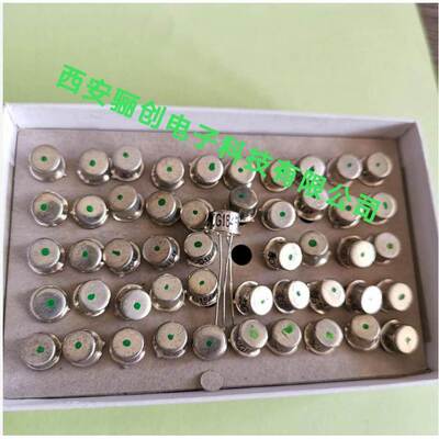 卫光三极管高频小功率三极管3CG184F蓝点B-4 3CG180C 3CG111D C B