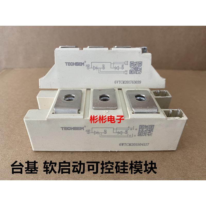TECHSEM MTC135-226F3 湖北台基拆机 可控硅模块 6VTCM 6WTCM