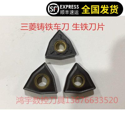 二手刀片 二手数控刀片WNMG080408 UC5115 铸铁刀片生铁刀头