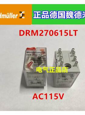 Weidmuller正品原装德国魏德米勒继电器DRM270615LT AC110V 115V