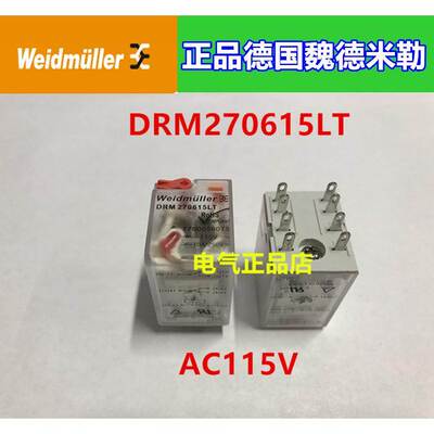 Weidmuller正品原装德国魏德米勒继电器DRM270615LT AC110V 115V
