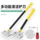 铲刀清洁刀铲墙皮神器玻璃瓷砖美缝除胶刮刀地板铲子装 修保洁工具