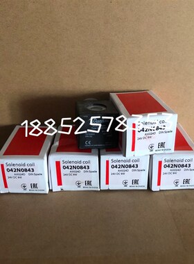 Danfoss线圈 AM230C042N0840 AC024C 042N0823 042N08420843