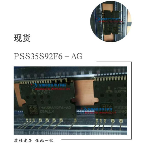 PSS35S92F6-AG原装 PSS15S92F6-AG PSS20S92F6-AG PSS30S92F6-AG