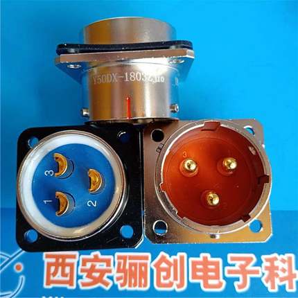 电源接插件Y50DX-1803ZK10/ZJ10连接器Y50DX-1803TK2/TJ2 头座3芯