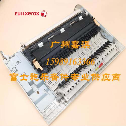 富士施乐3060 2060 3065 4070 5070 侧门 双面器 D门组件 A门组件