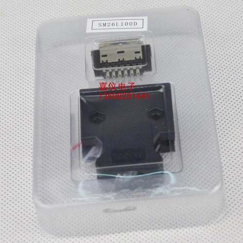 SCSI 26连接器26PIN公头国产螺钉式装配连接器26芯公头 3M代替品