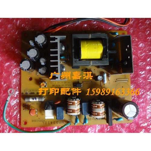 得实DS300 DS2600II DS3200IV DS3200H 电源板