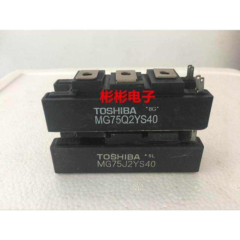 TOSHIBA MG75J2YS40 MG75J2YS1 MG75J2YS50 东芝拆机IGBT模块 75A