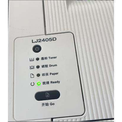 包邮免费教安装全新lenovo LJ2405D粉盒LJ2405D硒鼓lj2405d墨盒