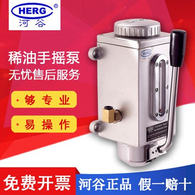 河谷HERG稀油手摇泵NKHY-8抵抗式NKHY-8X 卸压式手动机床注油机