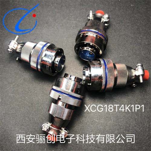 圆形连接器XCG18T4K1P1/XCG18T4Z1P1现货XCG18F4K1D1/XCG18F4Z1D1