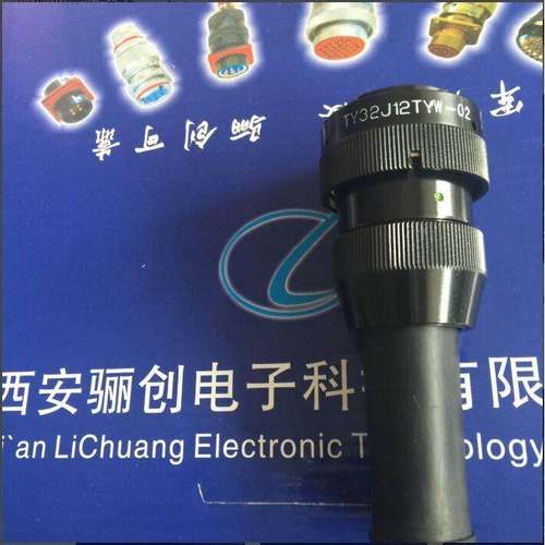连接器机车专用连接器插头TY32J12TYW-02