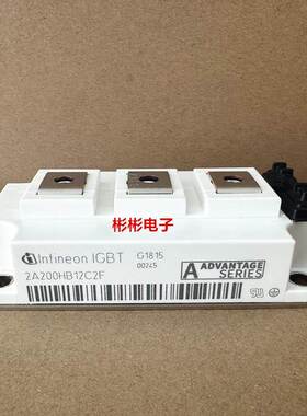 2A200HB12C2F 全新原装 英飞凌IGBT模块 逆变焊机模块 200A1200V