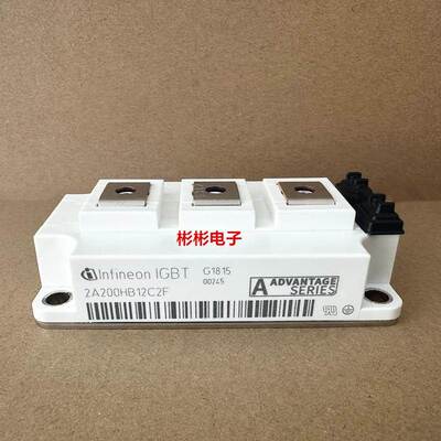 2A200HB12C2F 全新原装 英飞凌IGBT模块 逆变焊机模块 200A1200V