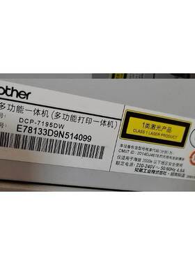 包邮适用于兄弟brother DCP-7195DW粉盒装上即用兄弟7190硒鼓2425