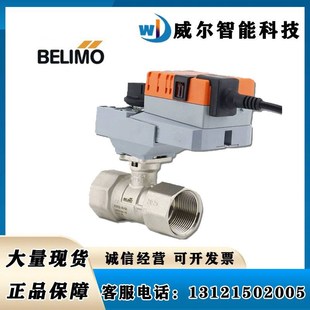 搏力谋NR/LR/24A-SR/230A/24A/-S球阀执行器R2015/20/25/32/40/50