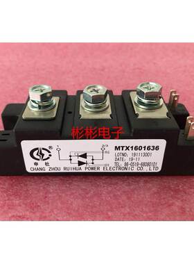 MTX160-16 MTX200-16-12 申社可控硅模块 MTX1601636 MTX2001636