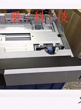 惠普HP惠普M880纸盒HP855纸盒惠普806M830纸盒 550页第二三纸盒