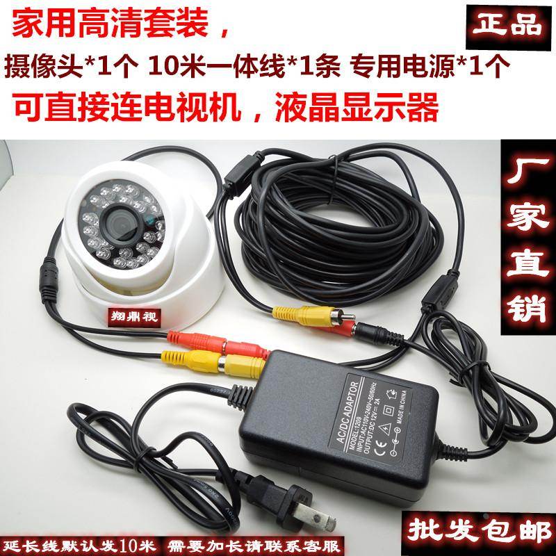 高清模拟监控摄像头半球广角1200线红外室内半球监控摄像机探头