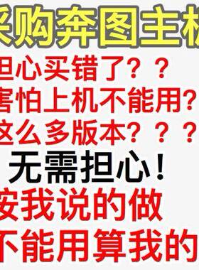 适用奔图M6550 6550NW 6555N 6556 6557 6558 6559主板 维修 交换