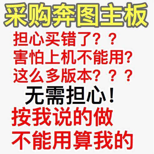 适用奔图M6550 6550NW 6555N 6556 6557 6558 6559主板 维修 交换