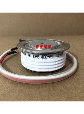 KP8 400-65 KP400-65 防爆软启动高压可控硅 晶闸管 KP400A 6500V