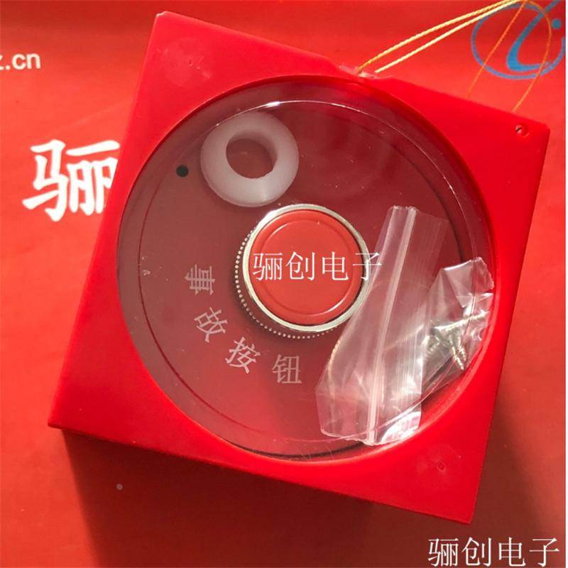 事故按钮EB1-20R5M单孔两常开红色带不锈钢底板长期大量出售