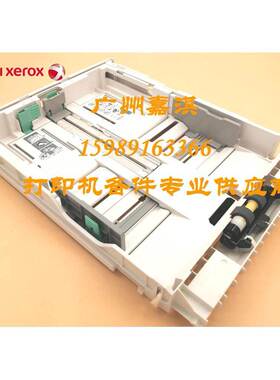 原装全新富士施乐P355D M355DF P455D M455DF P368D P365D 纸盒