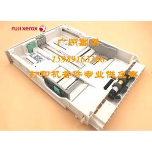 P455D M355DF M455DF P368D 纸盒 原装 P365D 全新富士施乐P355D